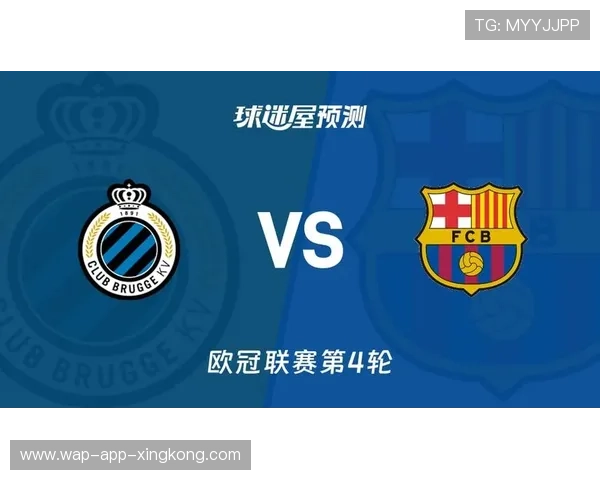 诺坎普之殇?巴萨防线溃散,布鲁日三球告急,晋级之路风雨飘摇 诺坎普之殇?巴萨防线溃散,布鲁日三球告急,晋级之路风雨飘摇