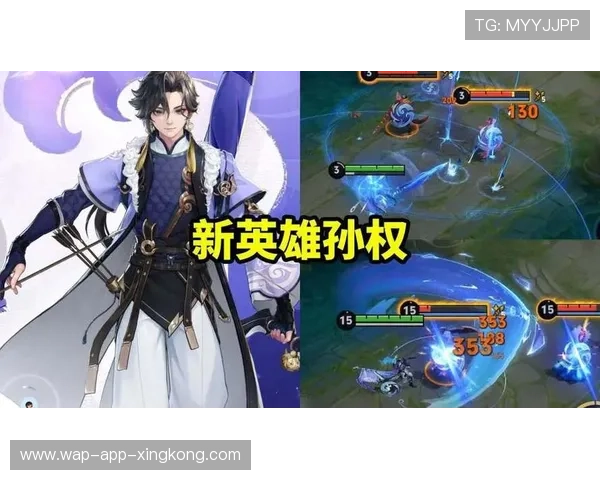 《王者荣耀》新英雄登场,战斗风格引发热议,王者荣耀新英雄叫啥 《王者荣耀》新英雄登场,战斗风格引发热议,王者荣耀新英雄叫啥