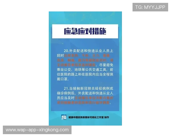 冠军教练战术手册揭秘,媒体连夜解读 冠军教练战术手册揭秘,媒体连夜解读