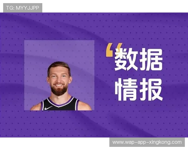 国王被曝续约受阻可能影响赛季最佳表现?内幕分析全览 国王被曝续约受阻可能影响赛季最佳表现?内幕分析全览