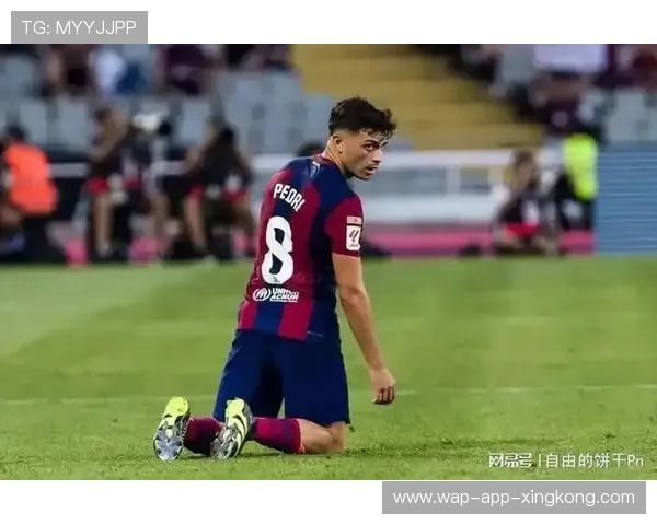 巴萨佩德里中距离劲射让球迷起立鼓掌：青春的弧线点亮诺坎普
